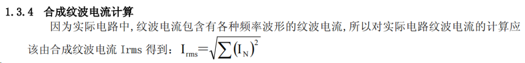 电解电容的使用寿命和使用安全分析 (https://ic.work/) 电源管理 第6张