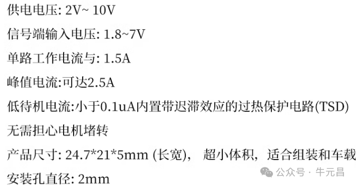 步进电机转动秘诀：了解其原理，轻松驱动动力之源。 (https://ic.work/) 工控技术 第8张