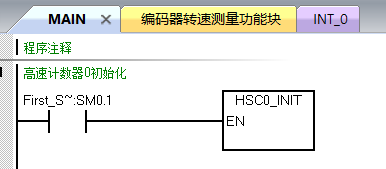 西门子S7-200 SMART编码器转速测量编程，精简指南，速览实操技巧。 (https://ic.work/) 触控感测 第8张