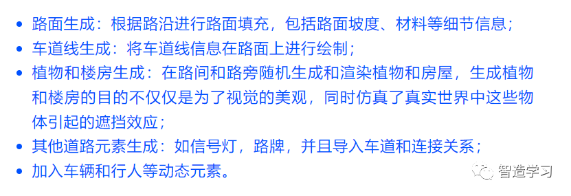 全面详解特斯拉的FSD车道算法 (https://ic.work/) 传感器 第12张