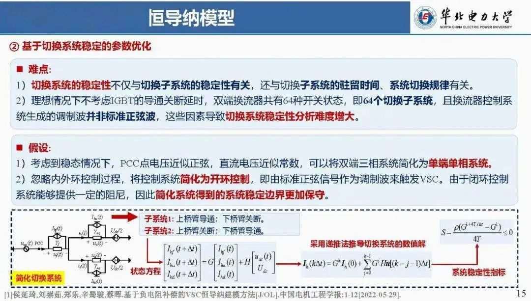 基于FPGA的仿真器研究与设计 (https://ic.work/) 可编辑器件 第12张