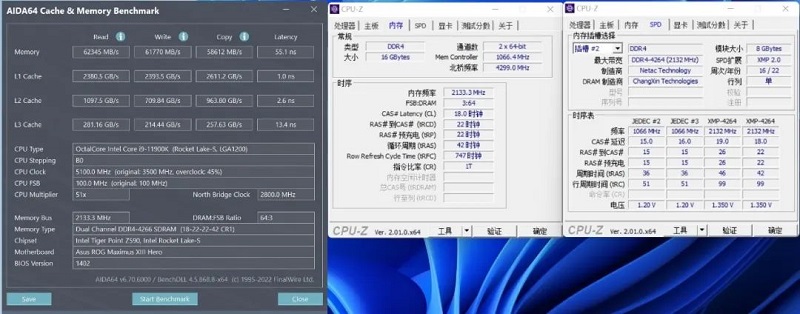 性能更上一层楼！朗科绝影RGB DDR4-4266内存评测 (https://ic.work/) 推荐 第13张