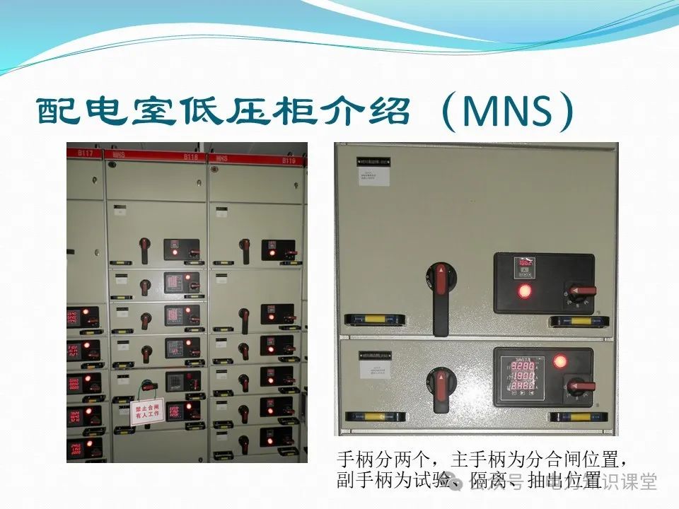 10kV配电室核心设备功能、作用与重要性 (https://ic.work/) 智能电网 第43张