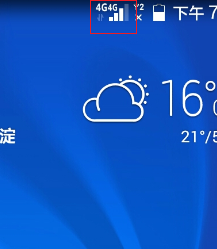 唯捷创芯：WiFi 7产品目前已在客户端送样和推广 (https://ic.work/) 推荐 第2张