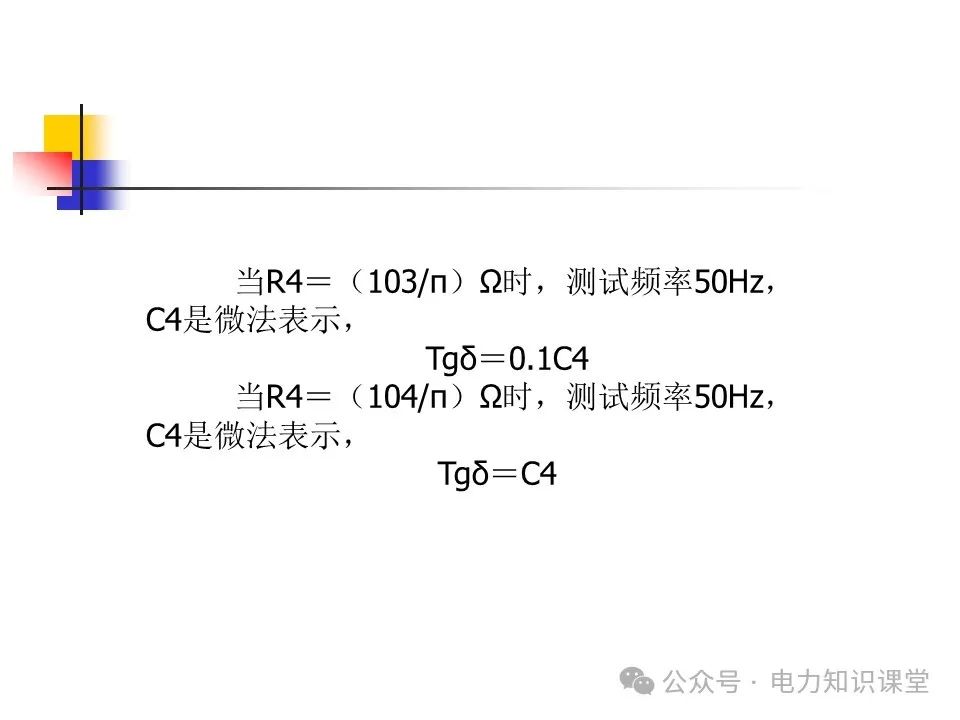 一文详解变压器结构、试验 (https://ic.work/) 智能电网 第33张