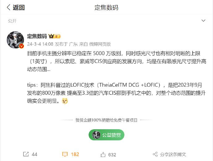 华为突破两项关键技术，再度领先行业，引领未来！ (https://ic.work/) 推荐 第4张