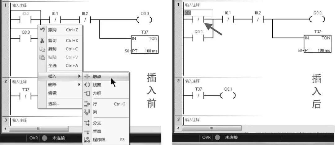 PLC程序编辑与注释实战指南 (https://ic.work/) 工控技术 第5张