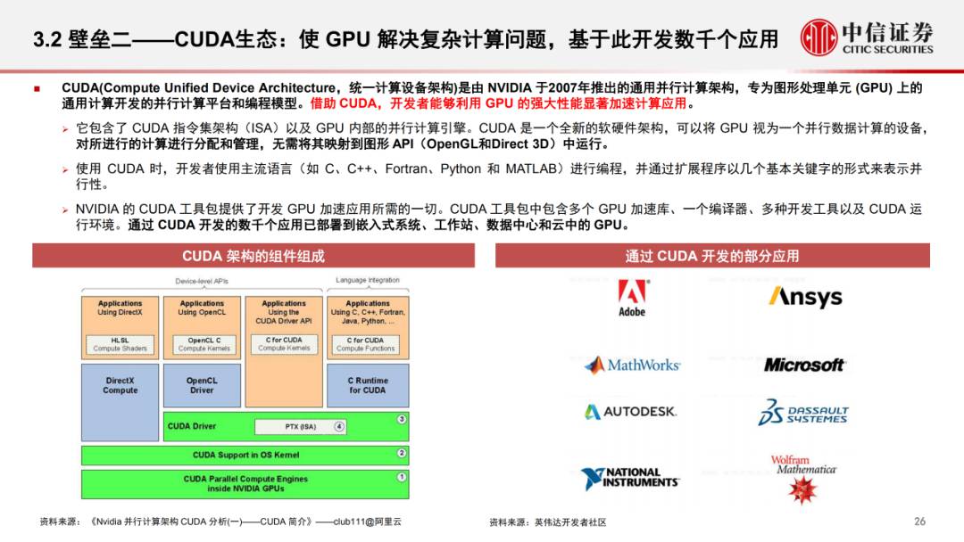 深入分析评估GPU算力需求 (https://ic.work/) AI 人工智能 第27张