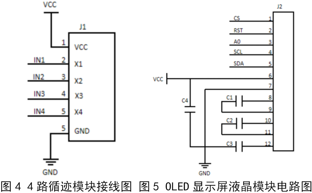 智慧药房物联网系统方案，无人化操作，设计独特，引领未来医疗新潮流。 (https://ic.work/) 物联网 第4张