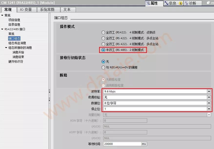 西门子1200PLC的Modbus（RTU）网络通信技术详解 (https://ic.work/) 工控技术 第9张