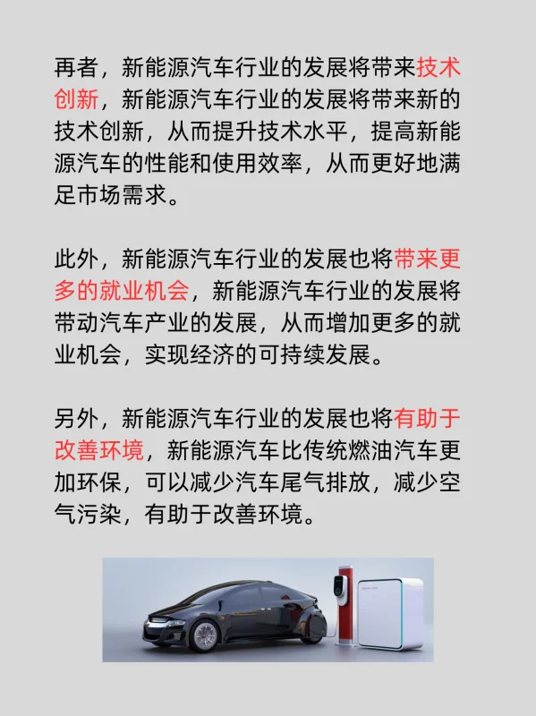 推进汽车成像的挑战 (https://ic.work/) 推荐 第3张