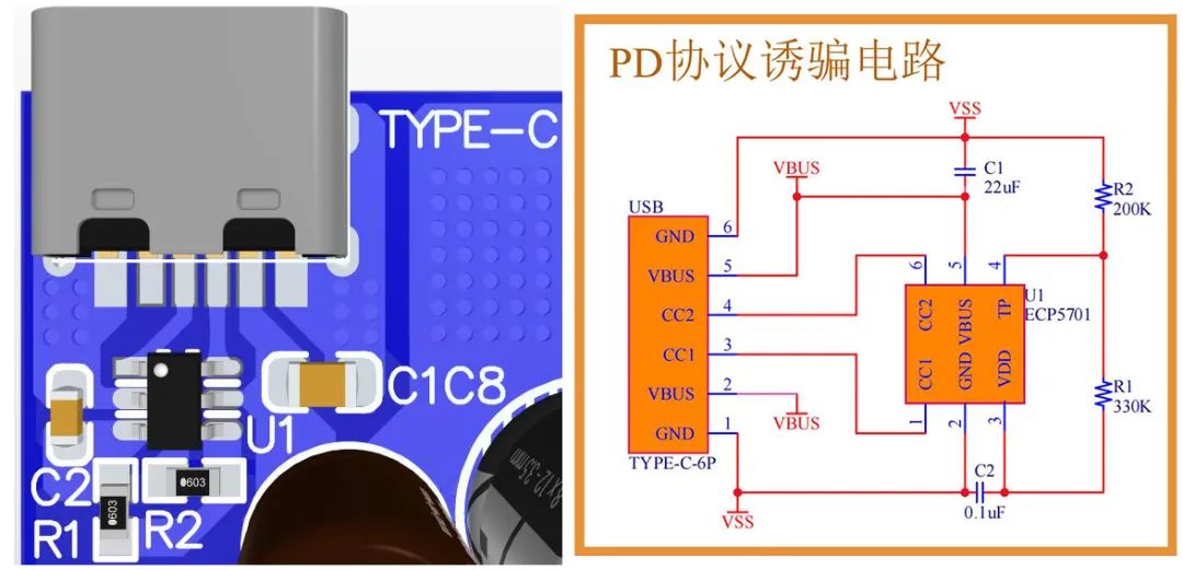 FP5207B音响驱动方案应用 (https://ic.work/) 音视频电子 第7张