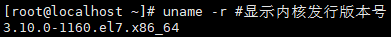 linux显示当前目录命令 (https://ic.work/) 可编辑器件 第4张