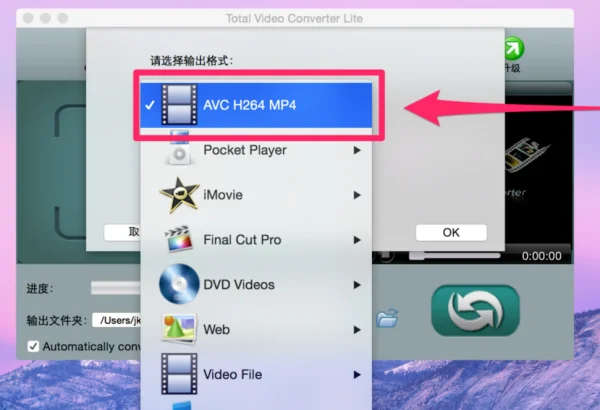 SysTools Mac OLMConverter的主要特点 (https://ic.work/) 推荐 第5张