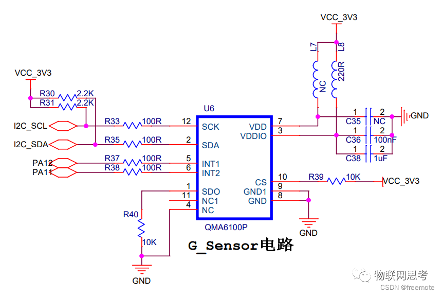 加速度传感器QMA6100P的使用 (https://ic.work/) 传感器 第7张