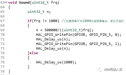 STM32蜂鸣器音乐播放教程，轻松入门，玩转音乐播放新体验！ (https://ic.work/) 音视频电子 第11张