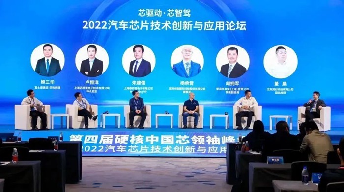 15位大咖领航芯格局！2022硬核中国芯领袖峰会圆满落幕 (https://ic.work/) 推荐 第17张