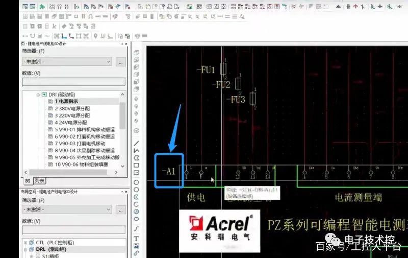 电柜3D布局需要满足哪些条件？ (https://ic.work/) 智能电网 第3张