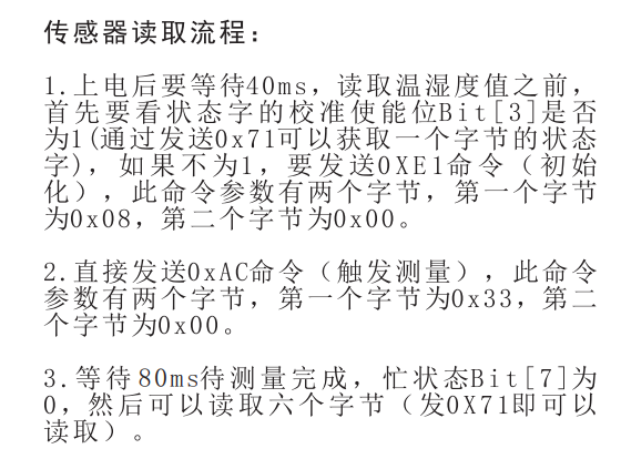 基于RVB2601开发板的AHT10温湿度传感器 (https://ic.work/) 传感器 第3张