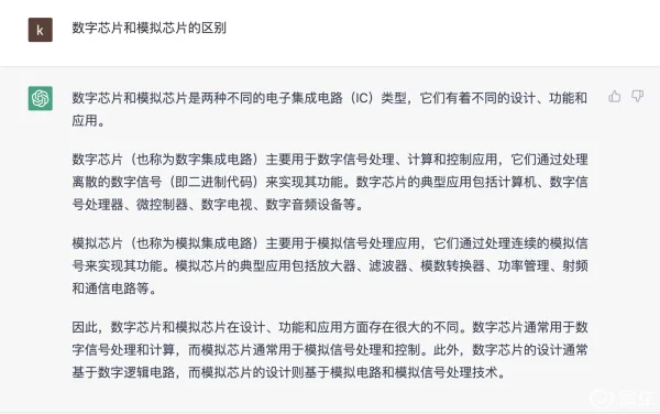 车用芯片库存首度回升 英飞凌、TI等大厂释放积极信号 (https://ic.work/) 推荐 第2张