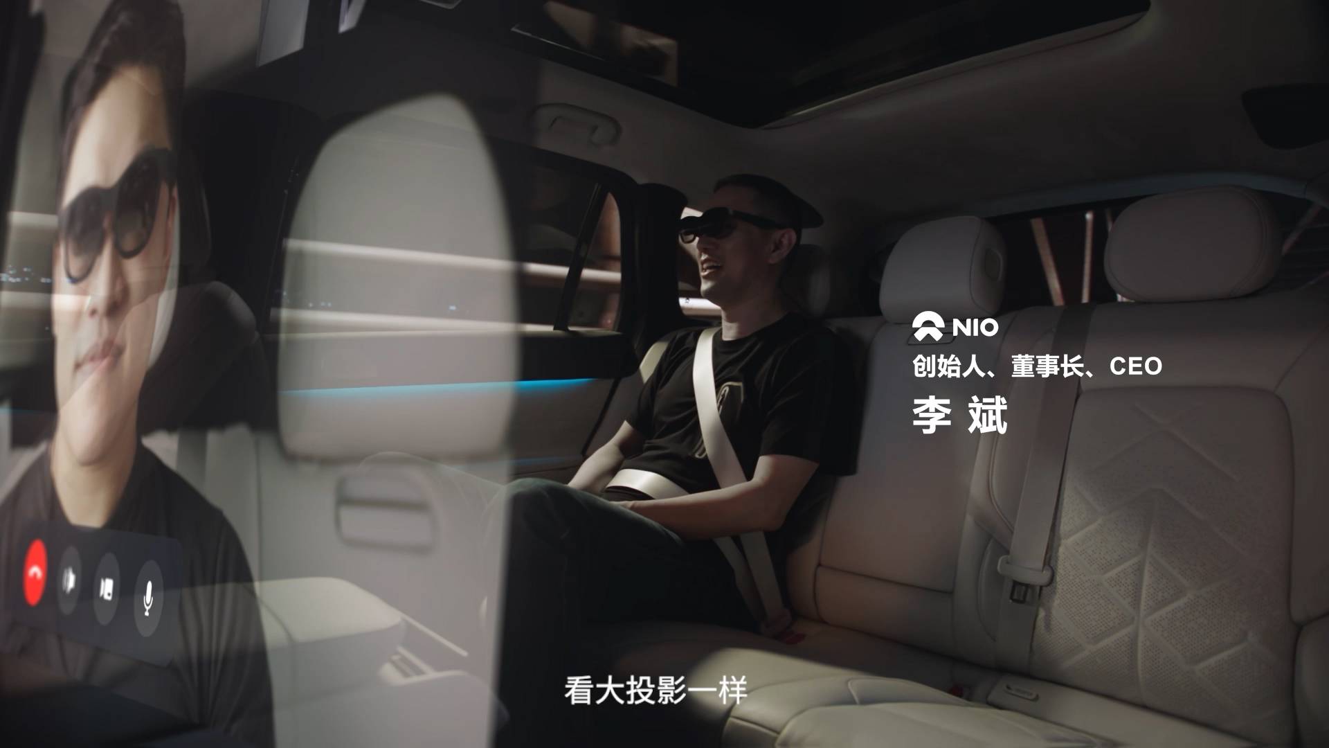 全球领先的消费级AR眼镜品牌Nreal 携两款AR眼镜正式进军中国市场 (https://ic.work/) 虚拟现实 第18张