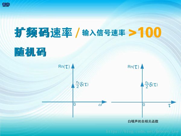 全面解析通信系统之信道 (https://ic.work/) 移动通信 第37张