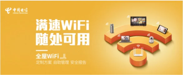 716.5 亿！全球以太网交换机市场Top 3大洗牌！ (https://ic.work/) 推荐 第1张