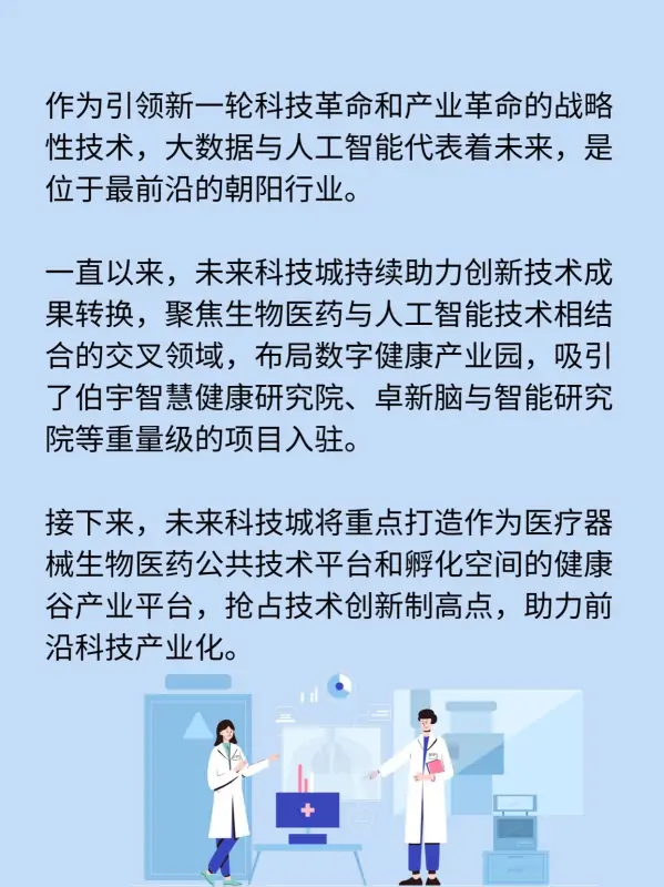 人工智能助力医疗器械 健康产品更加善解人意 (https://ic.work/) 推荐 第4张