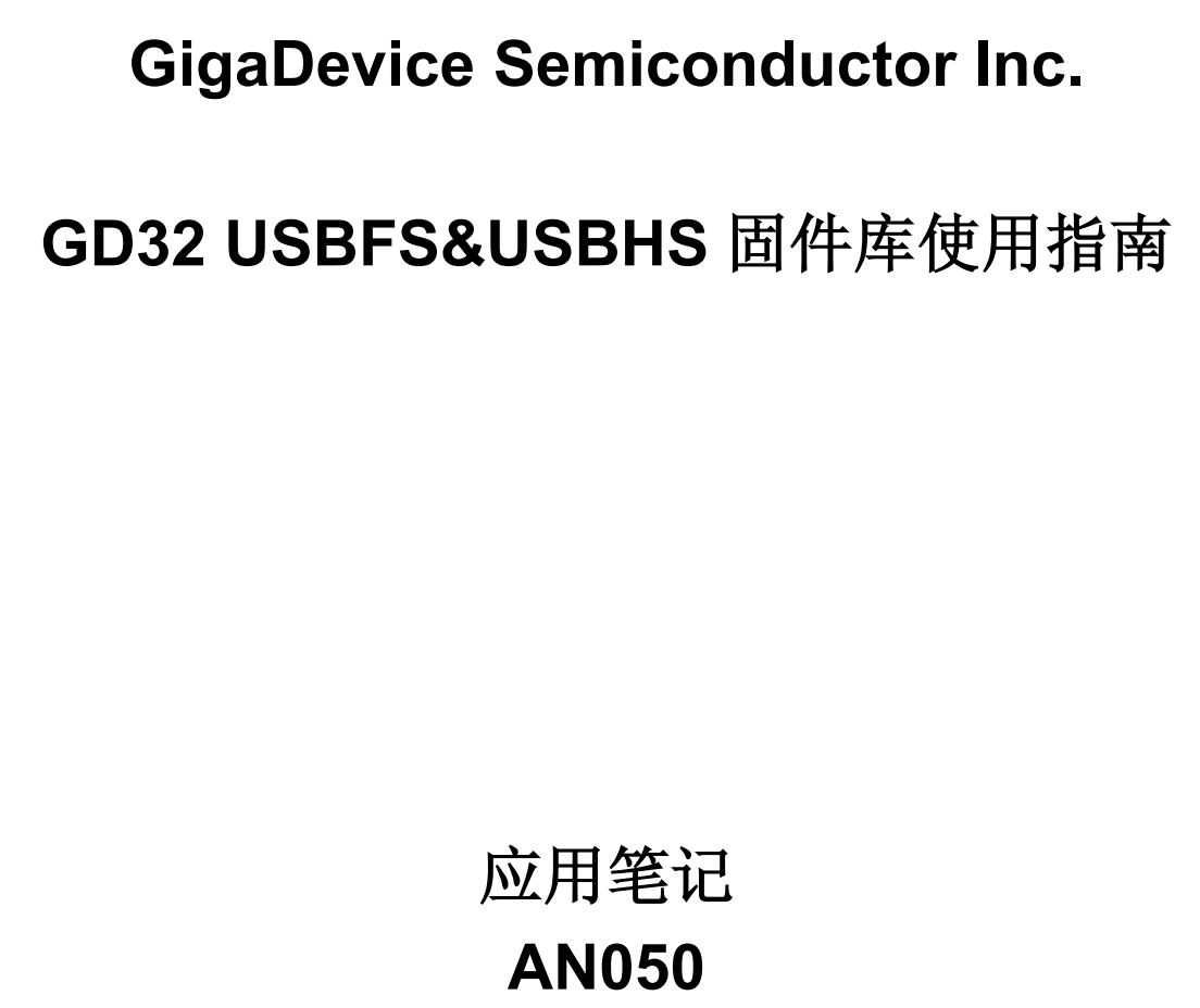 GD32H757Z开发板SDIO-SD卡读写实验教程，精简易懂，快速上手！ (https://ic.work/) 技术资料 第13张