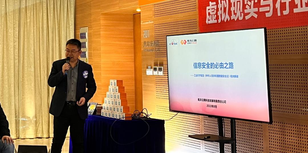 “虚拟现实与行业应用融合发展”专题交流会在梦想人科技成功举办 (https://ic.work/) 虚拟现实 第3张