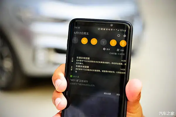 使用毫米波传感器检测移动车内人员乘坐情况 (https://ic.work/) 推荐 第4张
