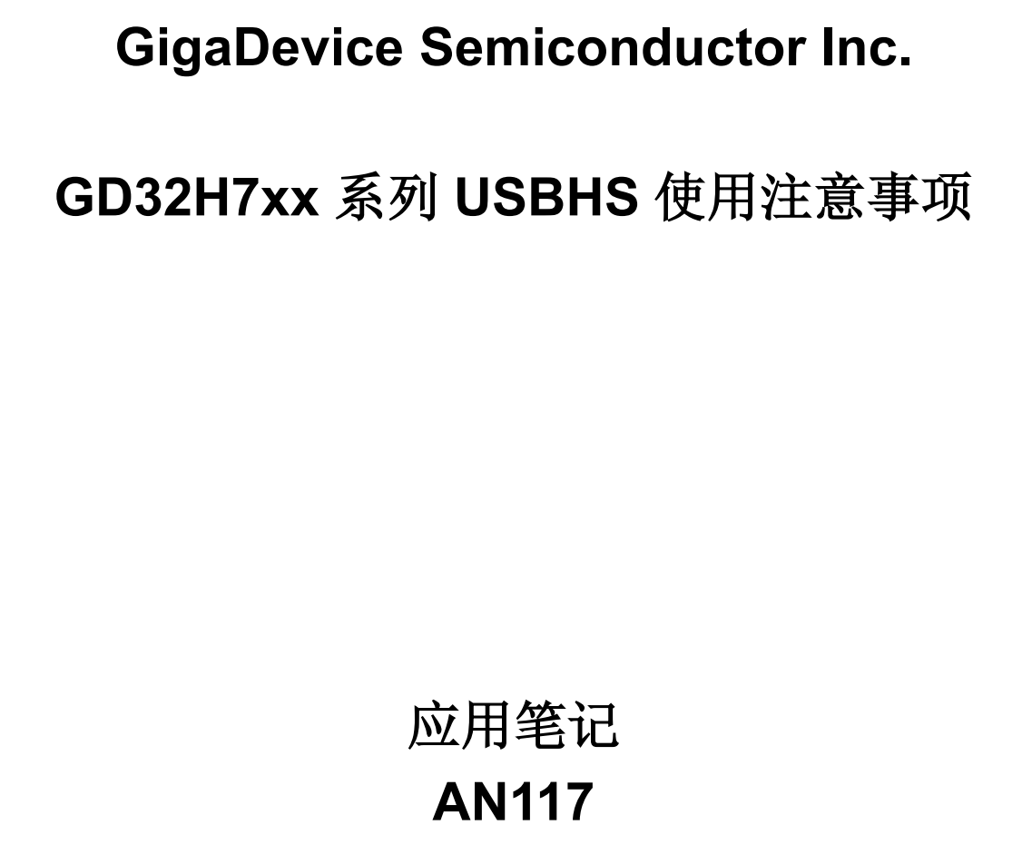 GD32H757Z开发板SDIO-SD卡读写实验教程，精简易懂，快速上手！ (https://ic.work/) 技术资料 第12张