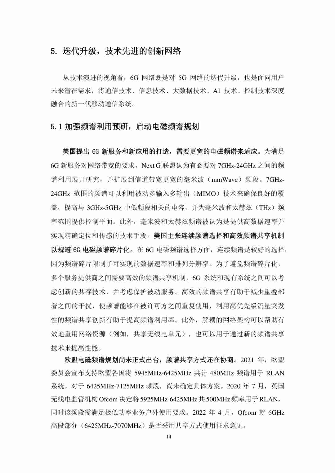 6G总体愿景、技术趋势、网络架构研究报告 (https://ic.work/) 移动通信 第16张