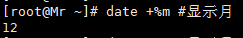linux显示当前目录命令 (https://ic.work/) 可编辑器件 第28张