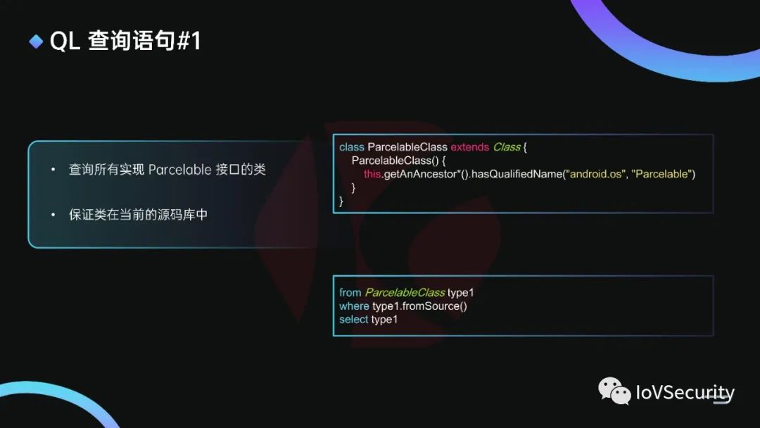 浅析闭源系统下的Evilparcel漏洞 (https://ic.work/) 安全设备 第17张