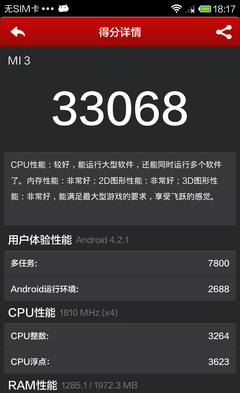 净利逆势四连增，Mini LED为这家设备龙头“续航” (https://ic.work/) 推荐 第20张
