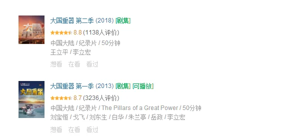 让“绿色”刻进高速光纤平台里，Propel都做了哪些努力？ (https://ic.work/) 推荐 第1张