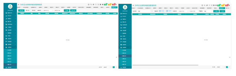 分布式光伏电站监控及集中运维管理解决方案 (https://ic.work/) 智能电网 第12张