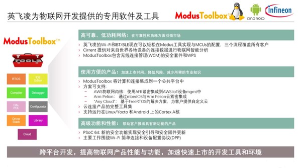 当物联网端侧开始拥抱AI，什么样的MCU才能堪重任？ (https://ic.work/) 物联网 第2张