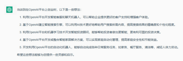 AIGC的基础及各行业应用拆解 (https://ic.work/) AI 人工智能 第14张