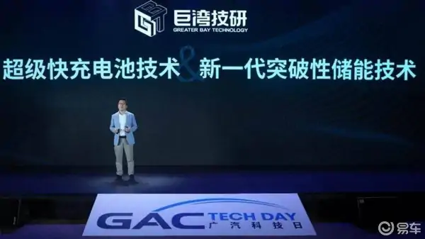 不止于快！巨湾技研发布凤凰电池技术，可实现全气候全电压平台极速充电 (https://ic.work/) 推荐 第3张