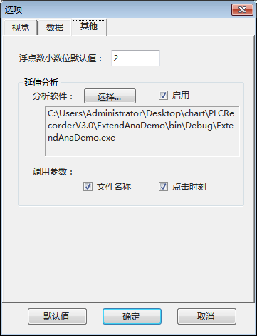 如何从PLC-Recorder获取数据？ (https://ic.work/) 工控技术 第1张