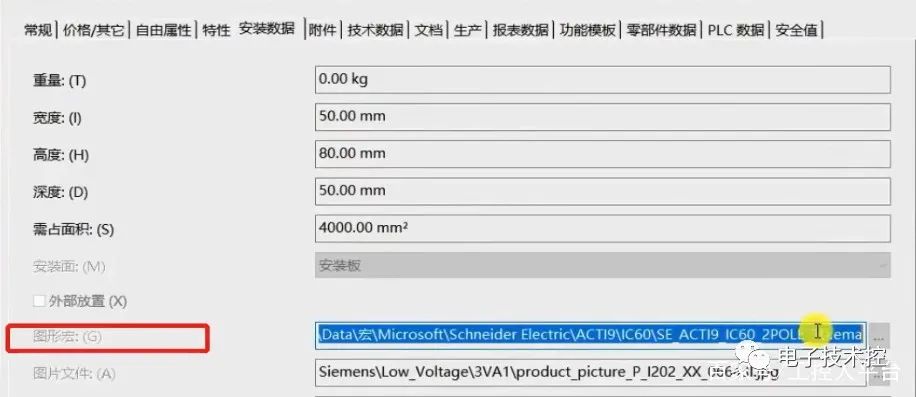 电柜3D布局需要满足哪些条件？ (https://ic.work/) 智能电网 第2张