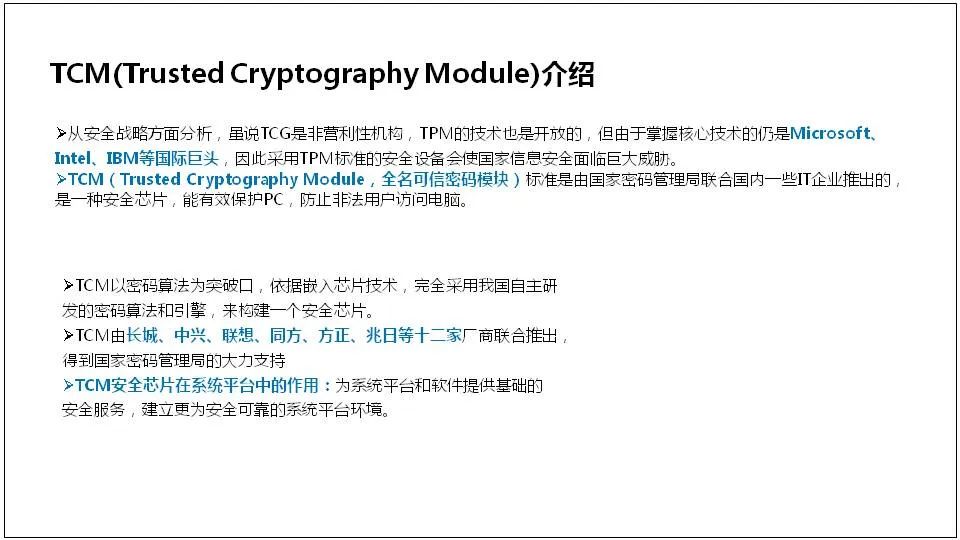 服务器是什么？服务器基础知识全解终极版 (https://ic.work/) 物联网 第89张