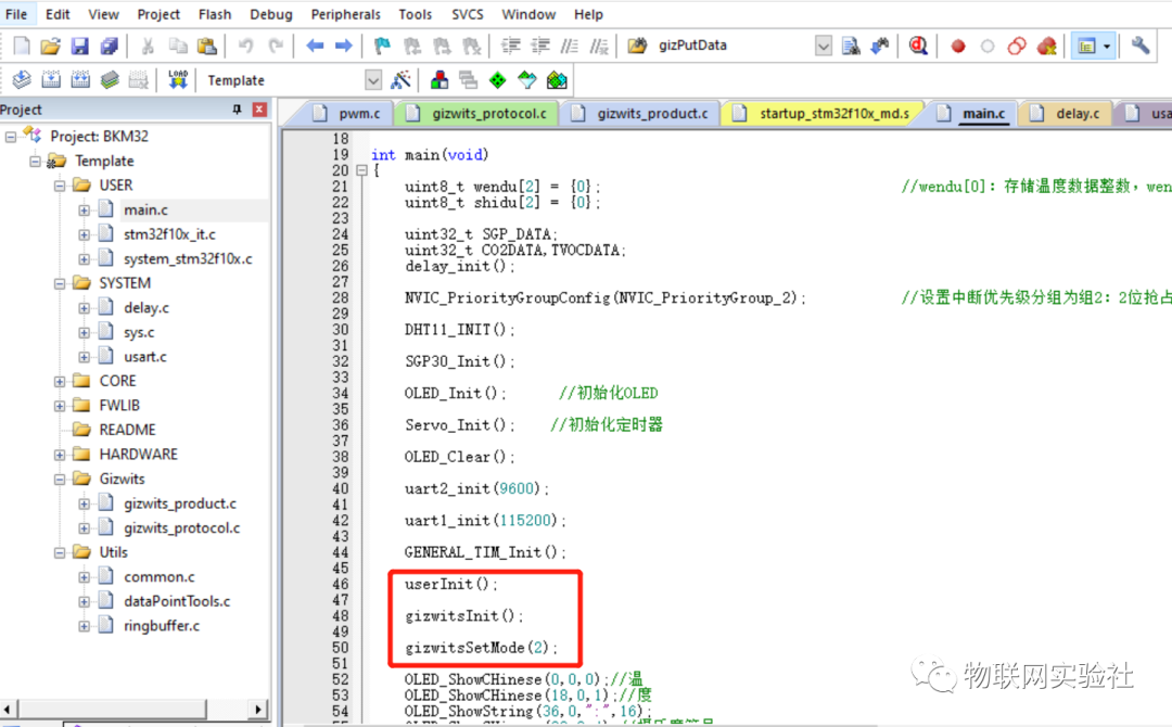 STM32F103+ESP8266接入机智云 实现小型IOT智能家居项目 (https://ic.work/) 物联网 第56张