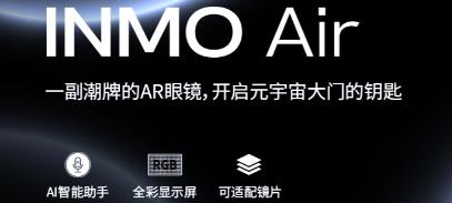 元宇宙看点：清华大学成立元宇宙文化实验室 Meta将于2024推AR眼镜 (https://ic.work/) 虚拟现实 第1张