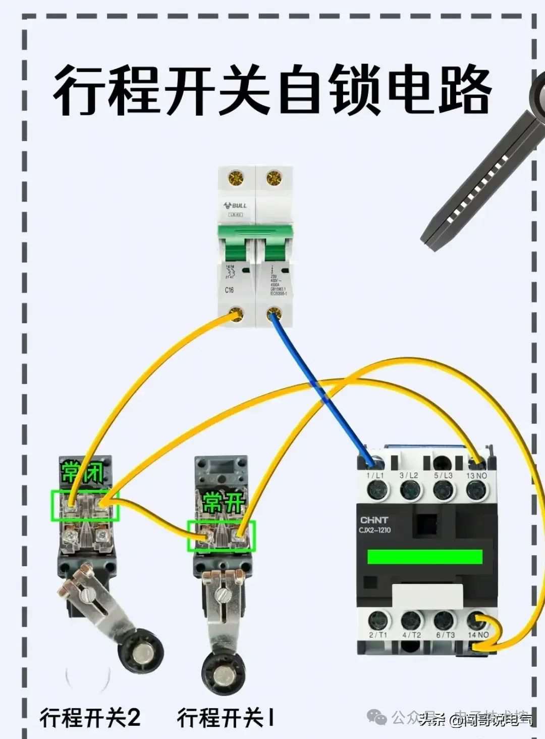 PLC控制系统核心电气元件精要解析，吸引用户快速掌握关键技术。 (https://ic.work/) 触控感测 第8张