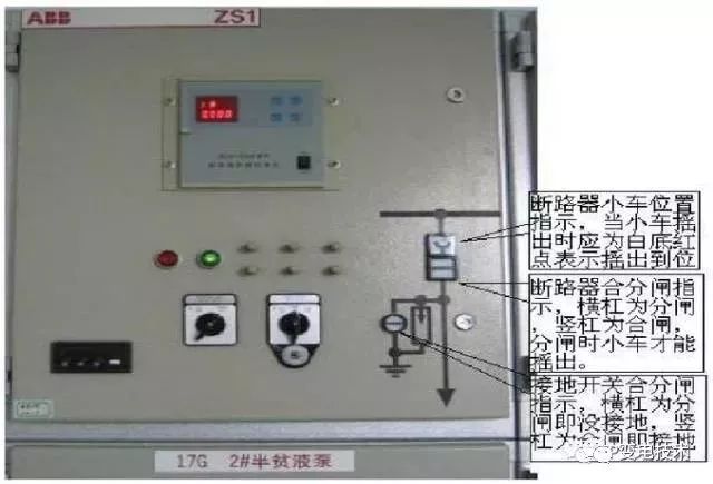 详解高压开关柜的内部结构 (https://ic.work/) 智能电网 第8张