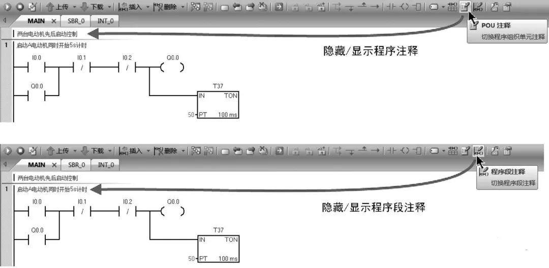 PLC程序编辑与注释实战指南 (https://ic.work/) 工控技术 第7张