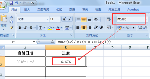 2019年度中国科学十大进展发布 从30个候选项目中脱颖而出 (https://ic.work/) 推荐 第9张